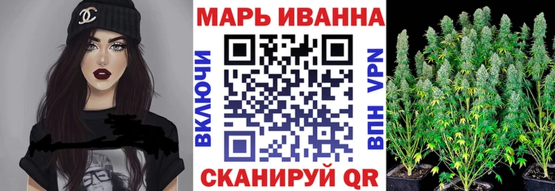 Где продают наркотики Воткинск КОКАИН  МАРИХУАНА  Меф мяу мяу  БУТИРАТ  hydra рабочий сайт  ГАШИШ 