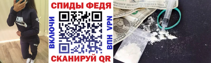 закладки  Воткинск  Амфетамин 98% 