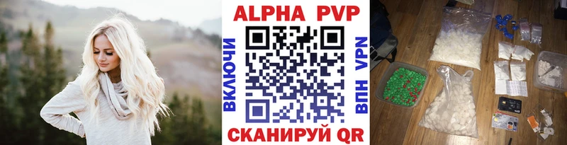 Alpha-PVP VHQ MEGA ССЫЛКА Воткинск