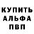 Метадон белоснежный Gavr SD