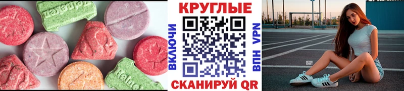Ecstasy Philipp Plein  Воткинск 