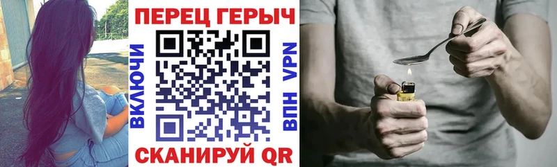 Героин VHQ  darknet официальный сайт  Воткинск 