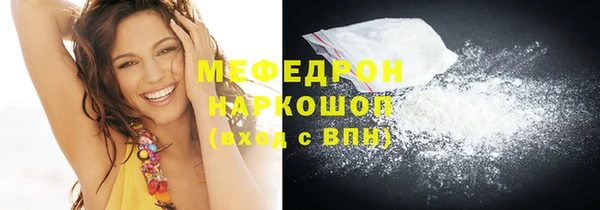 мефедрон Алексин