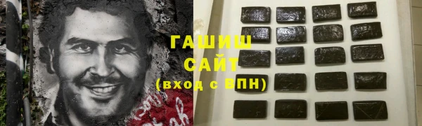 мефедрон Алексин