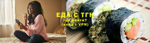 мефедрон Алексин