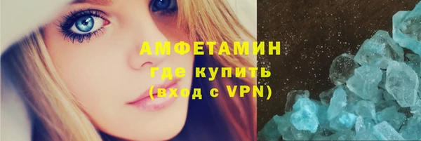 кокаин премиум Алексеевка