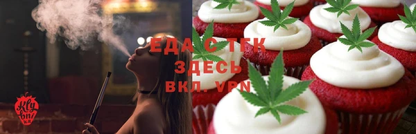 мефедрон Алексин
