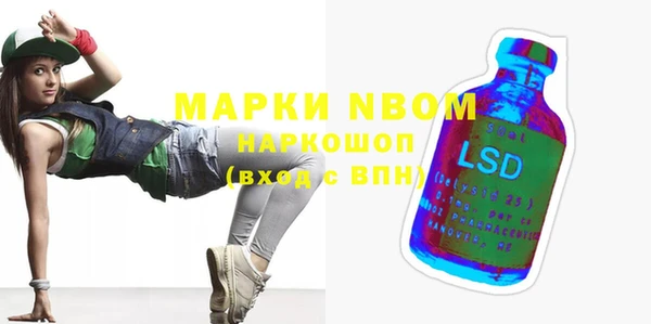 мефедрон Алексин