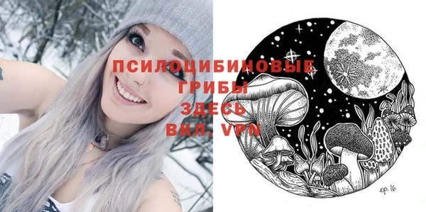 мефедрон Алексин