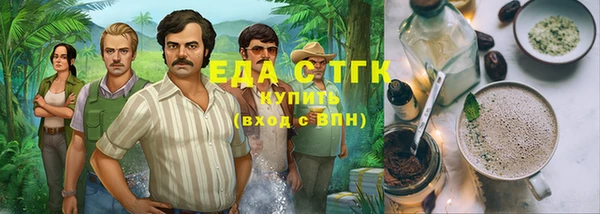 кокаин премиум Алексеевка