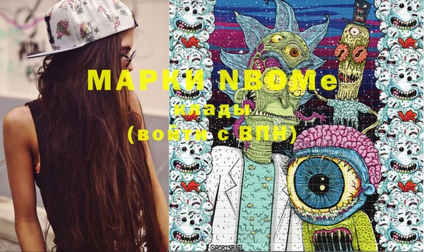 мефедрон Алексин