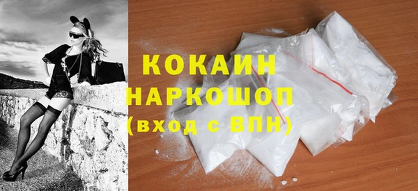 мефедрон Алексин