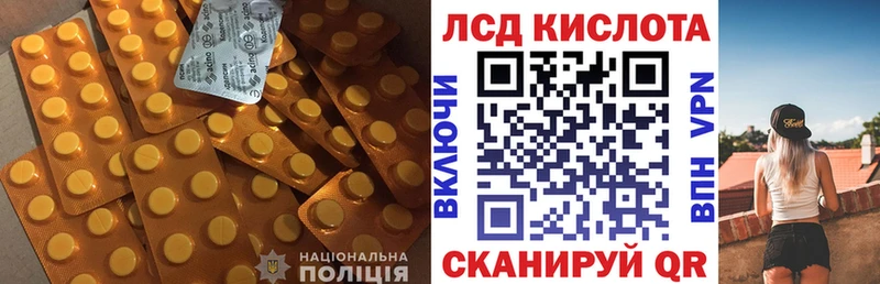 LSD-25 экстази кислота  hydra онион  Воткинск 