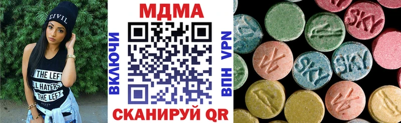 МДМА Molly  Воткинск 