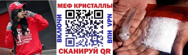 МЯУ-МЯУ 4 MMC Воткинск