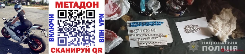 ссылка на мегу ТОР  Воткинск  МЕТАДОН мёд 
