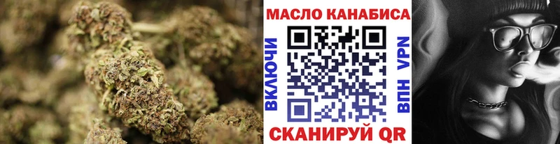 kraken ССЫЛКА  Воткинск  ТГК жижа 
